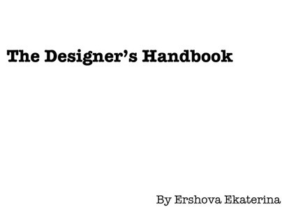 The Designer's Handbook (Part 1)