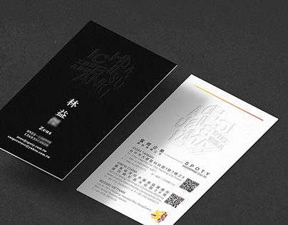 Business Card Design｜名片設計