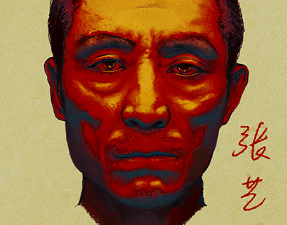 Zhang Yimou Portrait