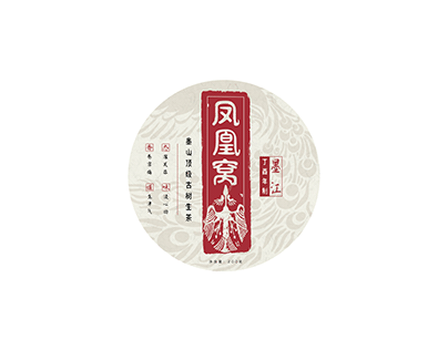 Chinese Tradition Tea Packaging