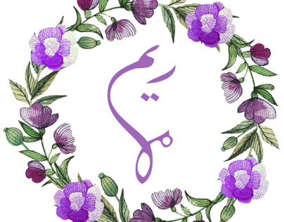Baby Reem Logo
