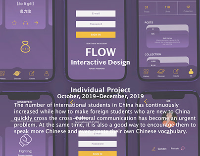 FLOW, an APP for learning Chinese
