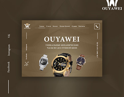Quyawei watch