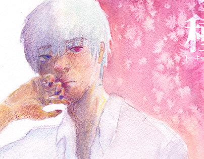 Tokyo Ghoul Book Cover Illustration