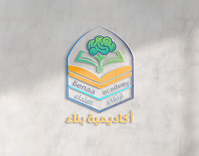 Benaa academy branding