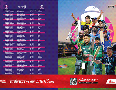 Cricket World Cup Fixtures 2023 for Bangla Tribune