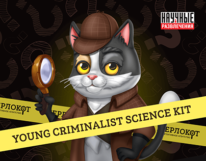 Young criminalist science kit/Character&graphic design