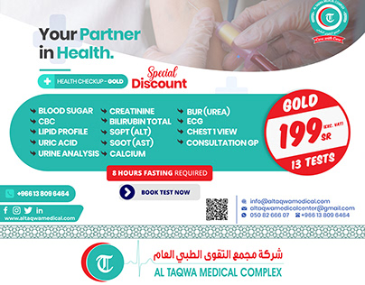 Project thumbnail - HEALTH SERVICE PRICE DISCOUNT