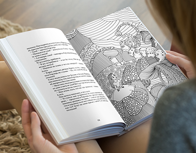 Illustrate and make up a coloring book
