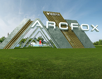 Arcfox-极宿山海四城露营