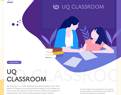 UQ classroom
