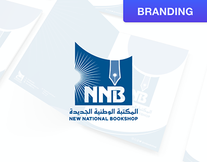 NNB - Logo & Branding