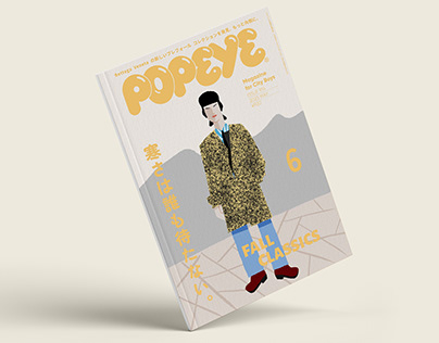 POPEYE magazine cover