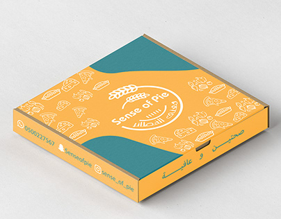 Project thumbnail - علبة بيتزا/Pizza box