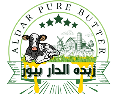 Designs for Aldar butter brand