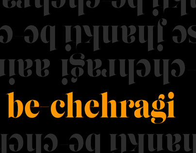 be-chehragi : Music Poetry