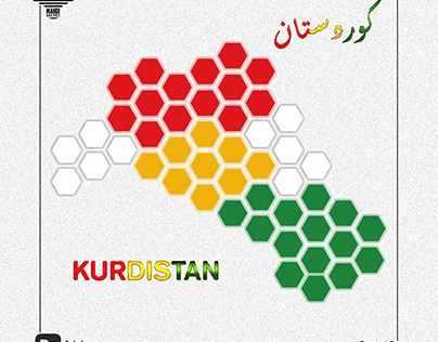 Kurdistan Flag Neumorphism
