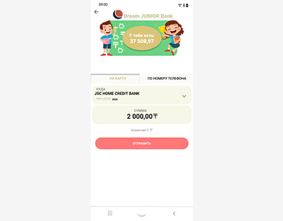 A mobile app for transferring money from Junior cards.