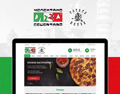 UX/UI for Celentano pizza