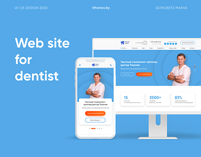 Website for dentist