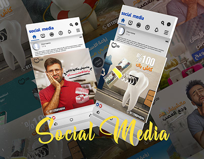 Social media Designs - Dental Clinic