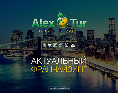 Alex Tur Travel Service franchising brochure