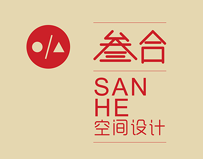 SanHe | 三合空间设计