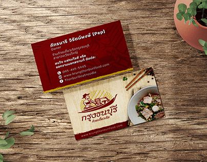 Business Cards/Cards