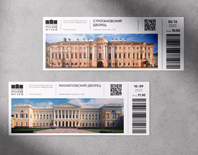 Дизайн билетов Русского музея