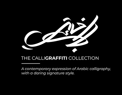 The Calligraffiti Collection for Stabraq Trendsetters
