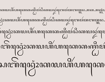 Javanese font: Nawatura (2018 version)