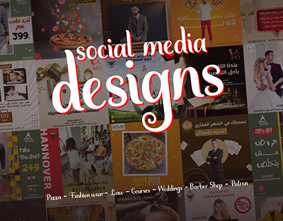 social media designs - تصميمات سوشيال ميديا