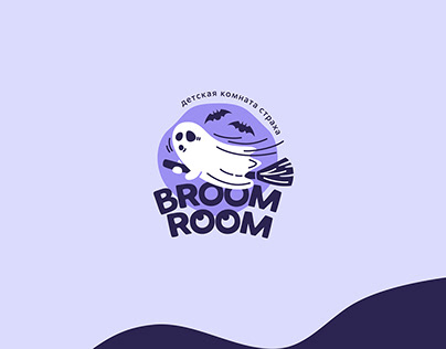 Broom Room - Детская комната страха