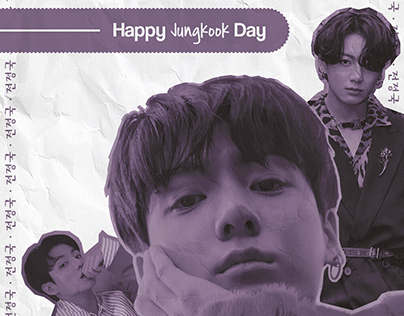 Happy Jungkook Day – Collage