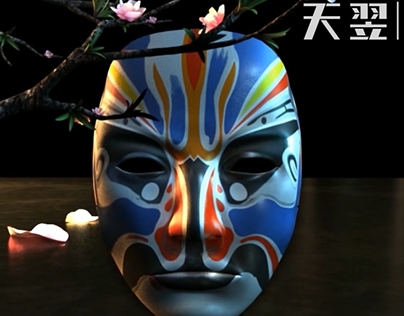 The intention of titles -- Sichuan Opera Face