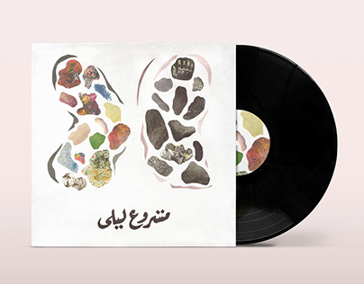 Mashrou' Leila - Vinyl Cover Design