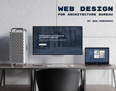Web Design for Architecture Bureau