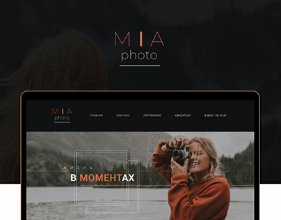 Personal site for the photographer