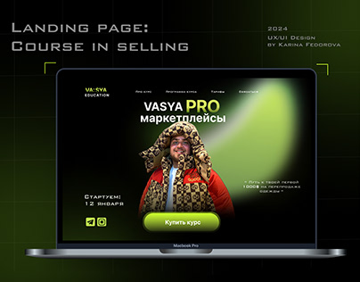 LANDING PAGE | COURSE IN SELLING