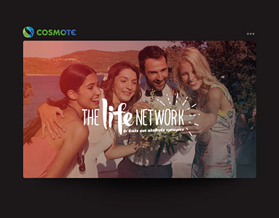 Cosmote The life network