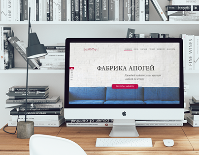 The website for the factory of upholstered furniture