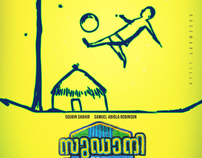 Sudani malayalm film minimal poster