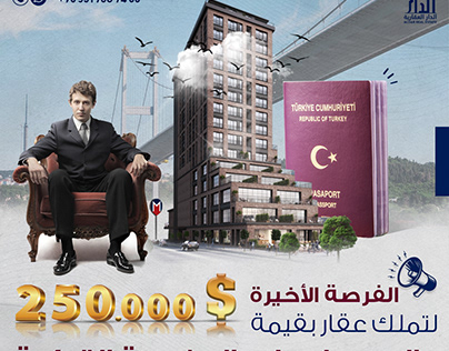 Social Media Advertisement for Turkish Citizenship