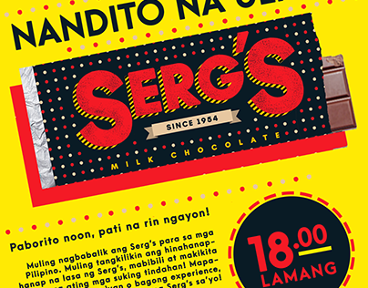 Reimagined Serg's Packaging