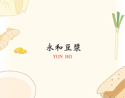 menu design_YUN HO
