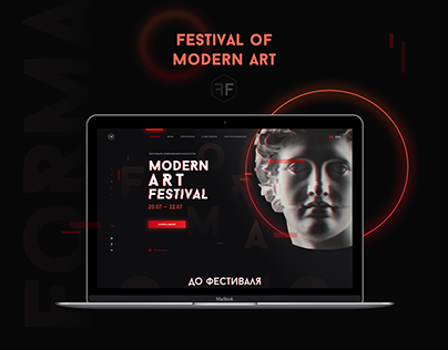 Landing page. Website of modern art festival