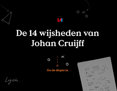 A visual story about Cruijff
