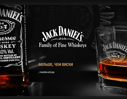 Jack Daniels presentation