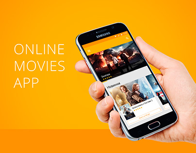 Оnline movies app