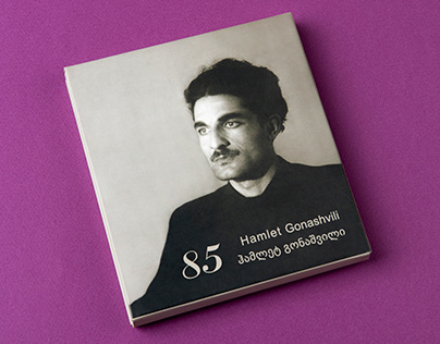 Hamlet Gonashvili - Music CD